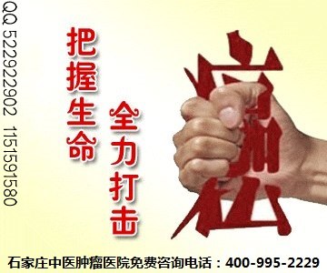 淋巴瘤治疗最好的医院