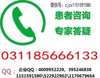 中药热敷疗法-热敷消癌散