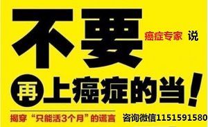 小肠癌病人为何越来越多