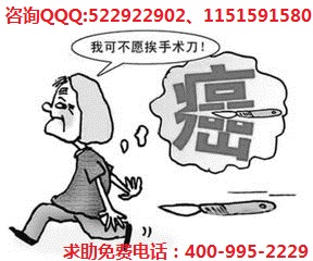 林州市肿瘤医院