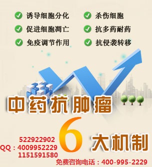 林州市肿瘤医院