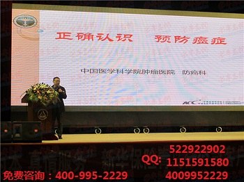 石家庄肿瘤医院教你预防乳腺癌