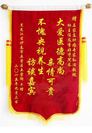 胰腺癌