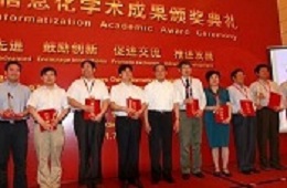 医学成果