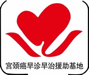 子宫疼痛得宫颈癌的可能性多大