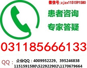 河北省医药医学科学研究所中医是如何治疗皮肤癌的