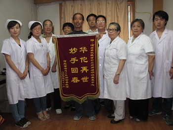 敷脐疗法让安徽亳州肝癌患者康复
