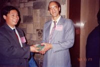李成云教授1992年在新加坡国际学术会与大会执行付