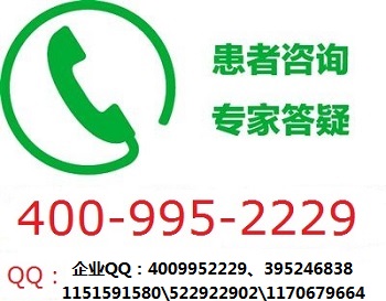 中药超临界萃取免疫抗复发疗法