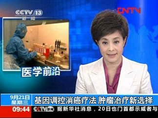 妇科肿瘤平衡靶向疗法