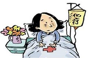 癌症化疗